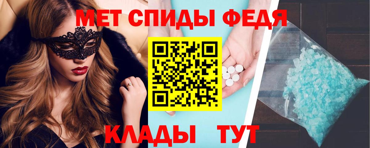 Амфетамин 97% Урюпинск