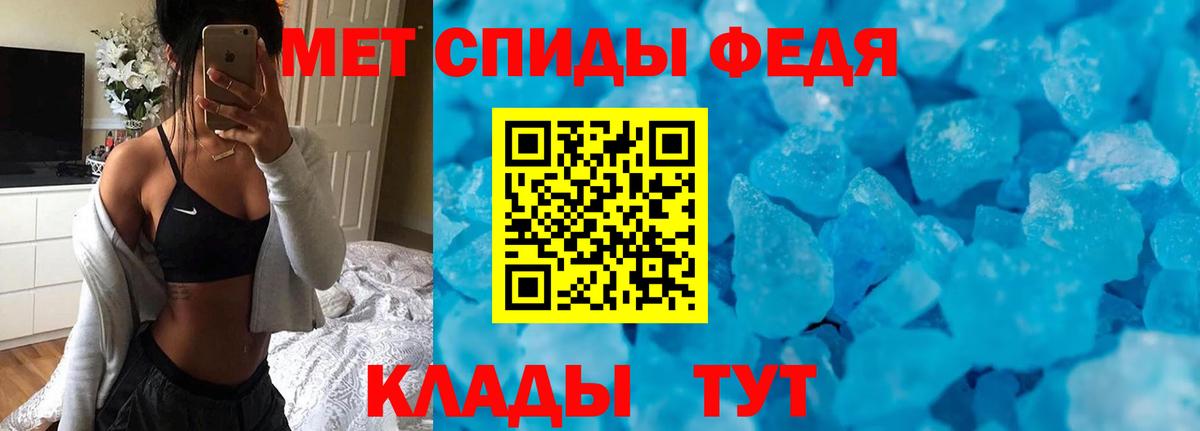 АМФЕТАМИН VHQ  АМФЕТАМИН  Урюпинск  Вход с VPN 