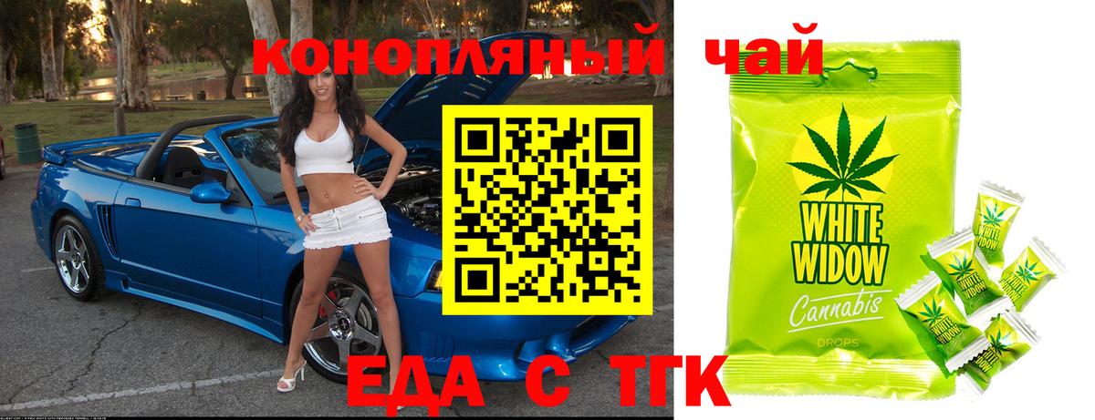 Урюпинск  Canna-Cookies марихуана  Вход с VPN 