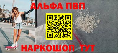 мет Можайск