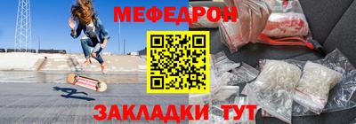 кокаин Можга