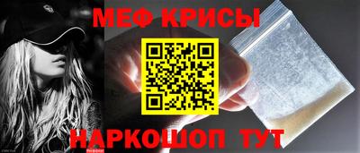 мет Можайск