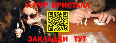 mix Моздок