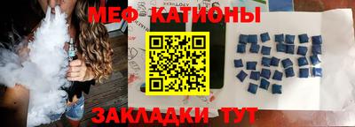 кокаин Можга