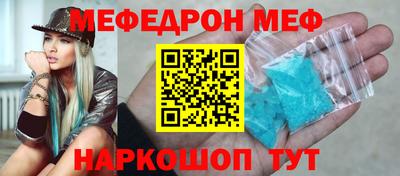 мет Можайск