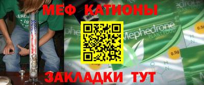 кокаин Можга