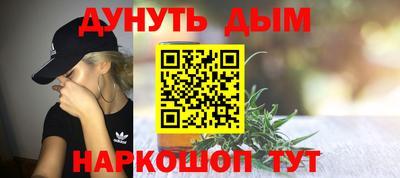 мет Можайск