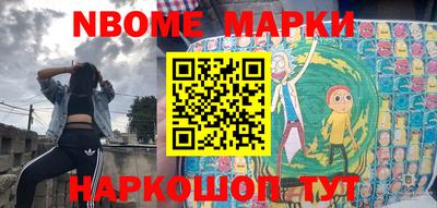 кокаин Можга