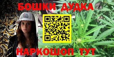 кокаин Можга