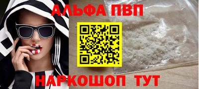 кокаин Можга