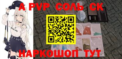 кокаин Можга