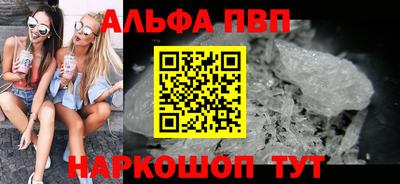 мет Можайск