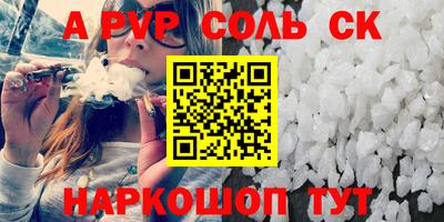 кокаин Можга
