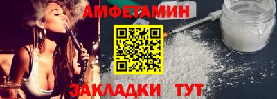 мет Можайск