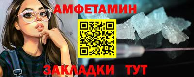 кокаин Можга