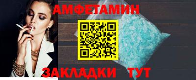 мет Можайск