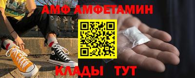 мет Можайск
