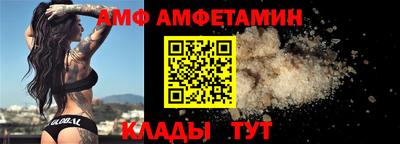 мет Можайск