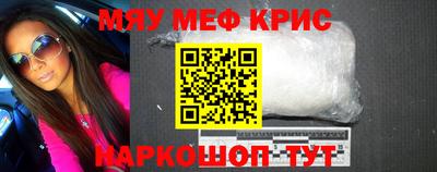 мет Можайск