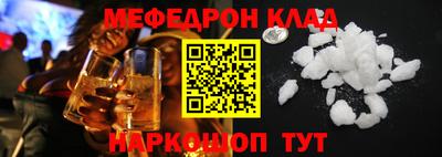мет Можайск