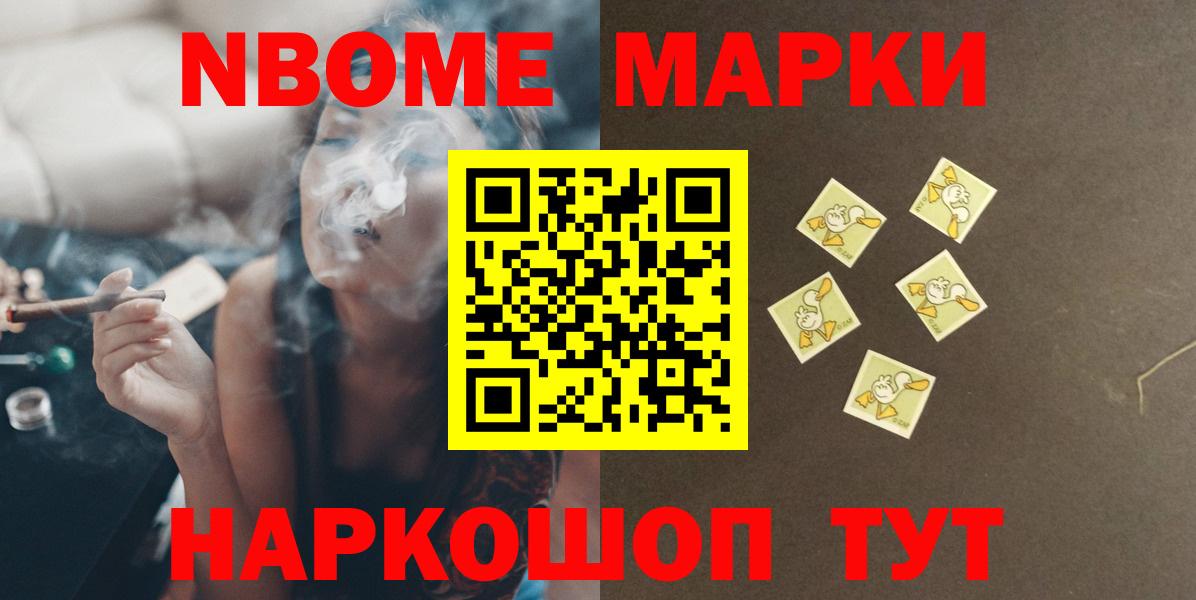 COCAIN  ГАШ  Гашиш  Вход с VPN  Урюпинск  Канабис  Меф МЯУ МЯУ кристаллы 
