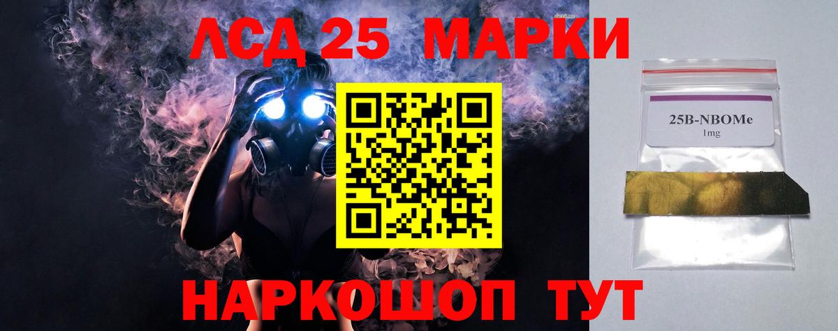 Урюпинск  ЛСД экстази ecstasy  Вход с VPN 