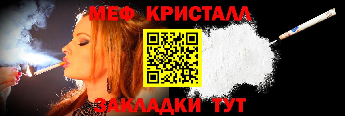 Мефедрон  Вход с VPN  Урюпинск  МЕФ mephedrone  МЯУ-МЯУ mephedrone 