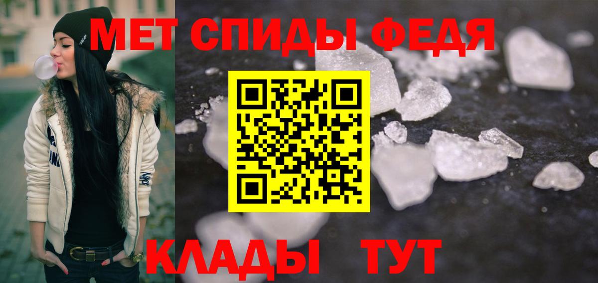 Метамфетамин Декстрометамфетамин 99.9%  Вход с VPN  Урюпинск 
