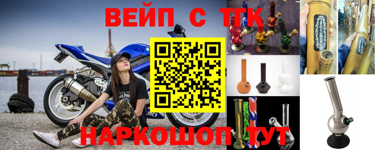 Дистиллят ТГК концентрат Урюпинск