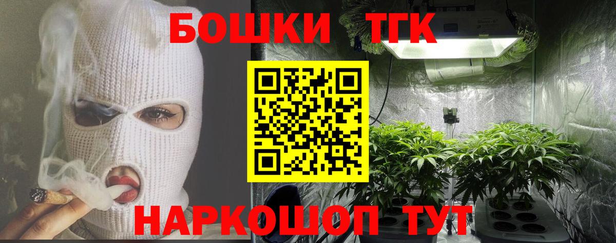 Урюпинск  Каннабис гибрид  Вход с VPN  Конопля AK-47  МАРИХУАНА семена 